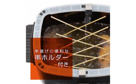 電気フライヤー 揚げ物の達人 YAC-121(B) 99786 F4N-2547