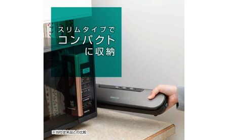 スリムフードシーラー（専用袋付き） YVE-095(H) 38778 F4N-2541