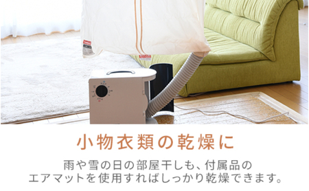 布団乾燥機 YAMAZEN 小物衣類乾燥 靴乾燥 ZFD-Y500(H) グレー ふとん乾燥機 靴乾燥機 くつ乾燥機 ダニ対策 山善 岐阜県 中津川市 F4N-2560