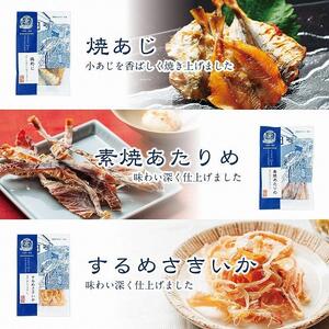 おつまみセット　お酒に合う７種ｘ２セット【おつまみ ギフトセット プレゼント つまみセット ギフト 人気 珍味 種類豊富 バラエティ  贈り物 贈答 手土産 酒の肴】