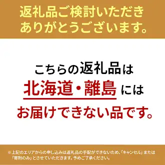 【福岡市】マンマミーア（お魚ベース1袋140g）5袋＜犬用＞