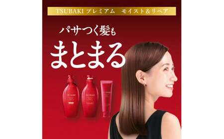 美容】 TSUBAKI プレミアムモイスト つめかえ用 600ml 4個| 美容
