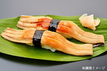 富津名物！ベテラン漁師が獲った「江戸前穴子」380g前後