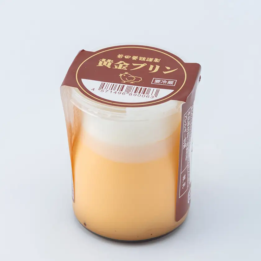 岩田の黄金プリン 8個入り_菓子・スイーツ プリン  _【配送不可地域：離島・北海道・沖縄県・中国・四国・九州】【1081148】