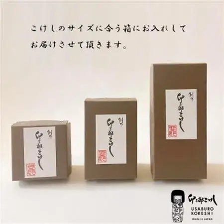 ゆらころ　へび(1体)_装飾品・工芸品   _【1293168】