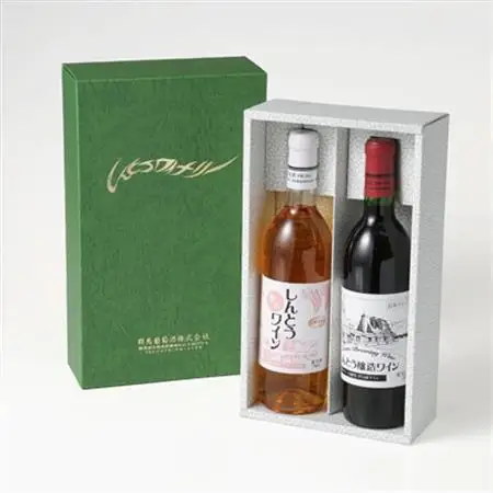 【ワイン】しんとうワイナリーの大人気　辛口赤ワイン・甘口日ワイン　2本入り_酒・アルコール 白ワイン ワイン   酒・アルコール 赤ワイン ワイン _【1370212】