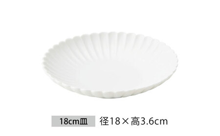 【美濃焼】菊型 皿セット 白【大東亜窯業】 食器 皿 プレート セット サラダ デザート メインディッシュ シンプル [MAG083]