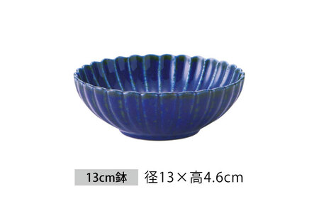 【美濃焼】菊型 鉢セット ルリうのふ【大東亜窯業】 食器 ボウル 鉢 小鉢 セット サラダ デザート メインディッシュ シンプル [MAG085]