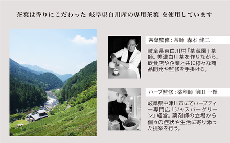 【美濃焼】SALIU 茶香炉 茶の香 ととのう ギフト 白/SMART【株式会社ロロ】美濃白川茶 インテリア おしゃれ  アロマ リビング 玄関 癒し [MBZ048]