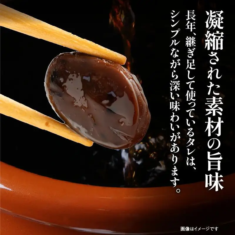 黒川のしょうゆ豆　2袋