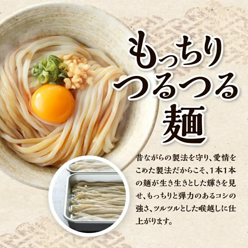 池上製麺所うどん15食 黒川のしょうゆ豆5袋・鎌田だし醤油200ml×2本付
