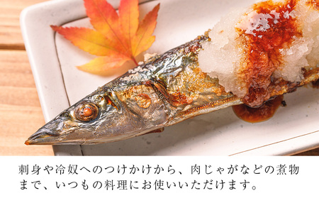 キッコーマン 北海道産 真昆布しょうゆ 1L×6本 塩分カット《千歳工場製造》