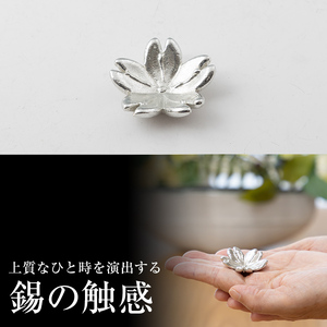 K-088 薩摩錫器箸置 桜《メディア掲載多数》【薩摩錫器工芸館】霧島市 鹿児島 伝統工芸品 錫製品 錫製 箸置き 錫 食器 日用品 ギフト 贈答 贈り物 プレゼント