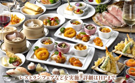 オークラ千葉ホテル　ギフトチェック　10,000円分 チケット 体験型 お出かけ 泊り 旅行 シティホテル 宿泊 レストラン ご宴席 