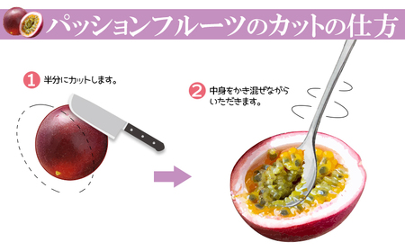 2026年発送【あたり果樹園】奄美パッションフルーツ 秀品 約2kg 果物  フルーツ