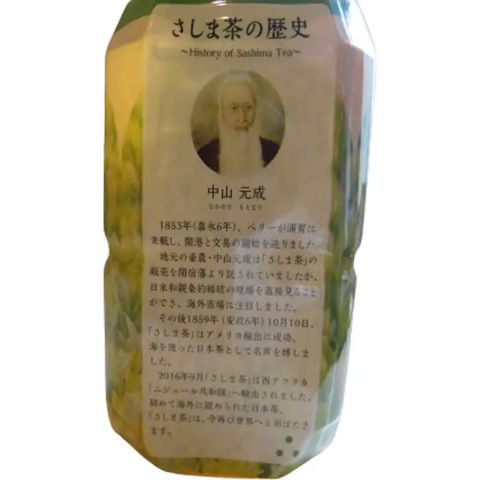 【定期便6回】坂東さしま茶ペットボトル＜（株）あらき園＞ No.546