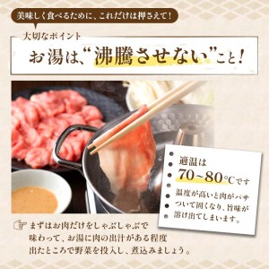 【阿寒ポーク】しゃぶしゃぶ食べ比べセット ふるさと納税 肉 F4F-1945