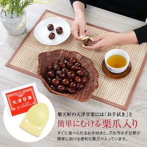 天津甘栗 2.5kg 栗 HJ-03 くり クリ 甘栗 天津甘栗