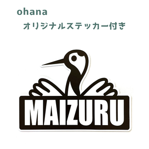 MAIZURU CRANE 鶴 パーカー ： メンズ レディース Wフードプルパーカー 9.7オンス 長袖 衣類 衣服 服