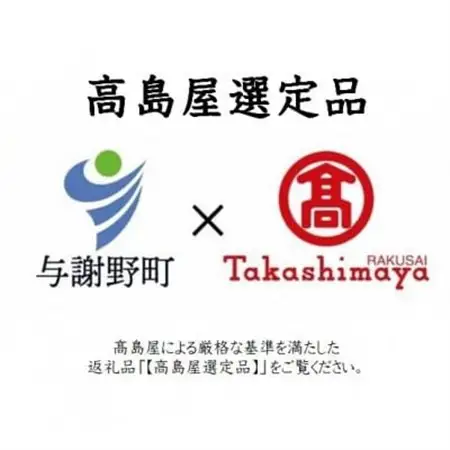 丹後シルク　枕カバー黒　髪と肌にやさしい絹100%の国産寝具シルク100%ヘアケア　【高島屋選定品】_雑貨・日用品 枕 寝具 _【1461088】