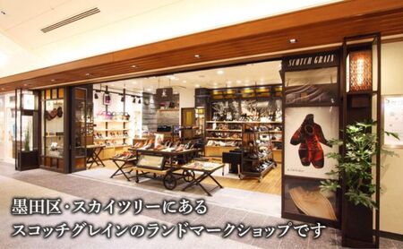 スコッチグレイン  1日オーナー 革靴製作体験チケット 工場見学 オーダーシューズ作り お土産付き