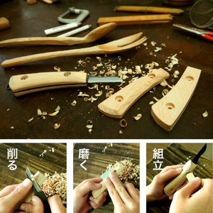 【FEDECA】【難易度★★☆】IT'S MY KNIFE CRAFT STANDARD 000812