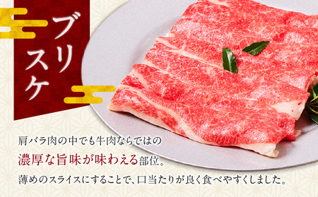 黒毛和牛肩バラスライス 300g 【風呂敷包み】 K098-014_01 肉 牛肉 冷凍