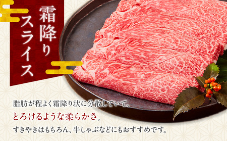 黒毛和牛霜降りスライス 600g 【風呂敷包み】 K098-016_02 肉 牛肉 冷凍