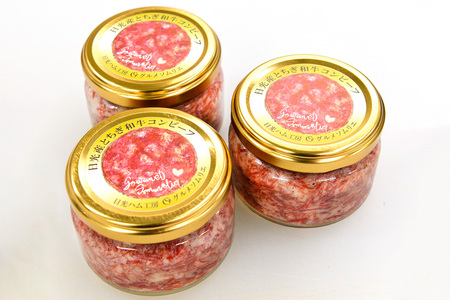 日光産とちぎ和牛のうまみ豊かな『贅沢コンビーフ』 [0336]