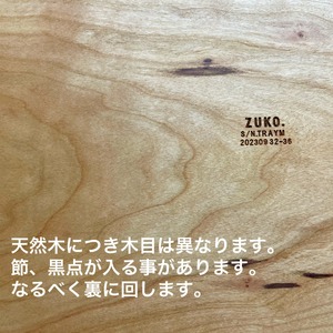 木製 トレイ まあるい形360×260  無垢一枚板浅彫りトレー ｶﾌｪﾄﾚｲ受注生産（チェリー薄赤茶） mi0037-0031-1