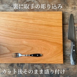 木製まな板 裏取手 260×360 ウッドプレート ｶｯﾃｨﾝｸﾞﾎﾞｰﾄﾞ受注生産 mi0037-0032
