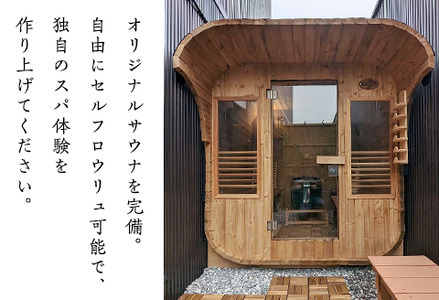 Sleeping Hotel VIP棟 平日3名様 1泊2日 宿泊夕飯付チケット【 宿泊券 茨城宿泊券 下妻宿泊券 体験宿泊券 ホテル宿泊券 】