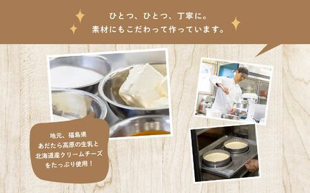 チーズパウンド ケーキ スイーツ【チーズケーキ工房風花】