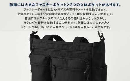 DGトートバッグ ブラック  SW-DG003 BK