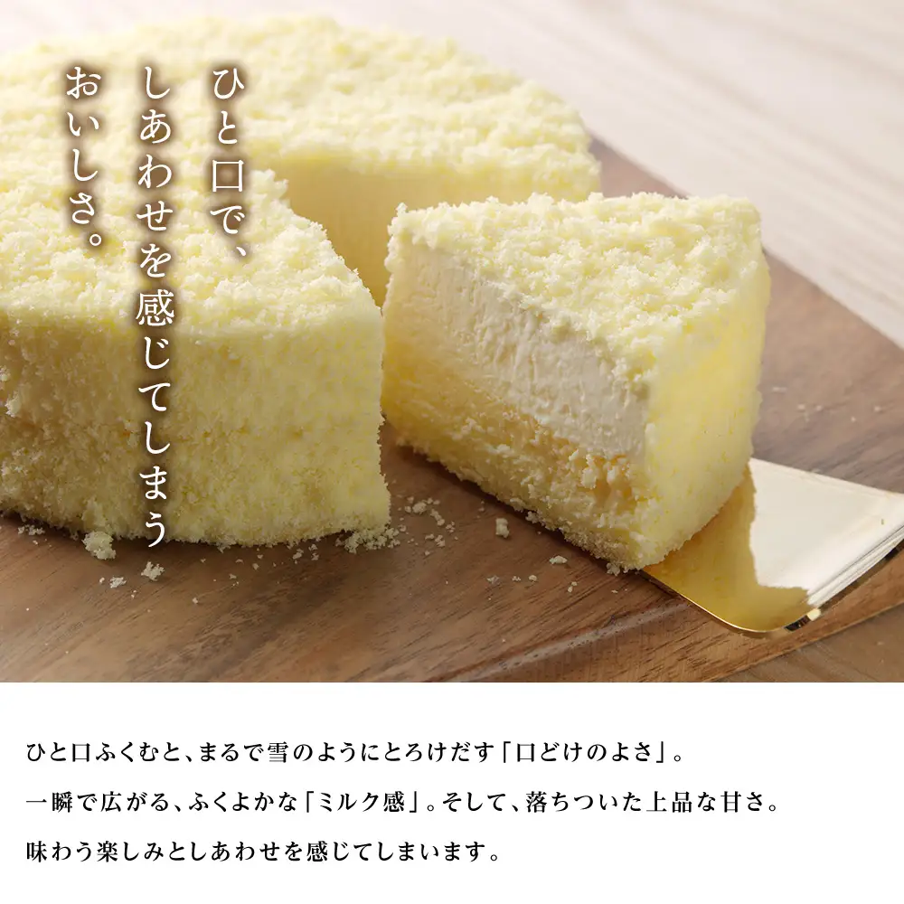【ルタオ】ドゥーブルフロマージュ 5個セット