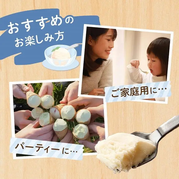 業務用 アイスクリーム バニラ 2L ＜『ゆふいんのおいしい牛乳』使用＞【大容量 家庭用 2リットル】アイス