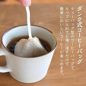 3箱 かわいくてオシャレ『ゆるねこむかいしまコーヒー』スペシャルティコーヒー