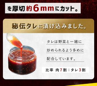 【合計900g】秘伝タレ漬け 厚切り ハラミ (サガリ) 300g×3袋 | ハラミ 北海道 牛肉  _03638