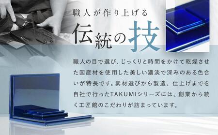 小さな 「INORI STAGE mini〔瑠璃〕」| 総無垢材 お仏壇 手元供養 仏壇 供養台 工芸 工芸品 春慶 春慶塗 コンパクト 飛騨高山 工匠館 GM003