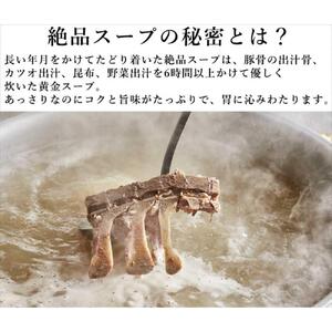 ラフテーそば（10食）三枚肉 生麺 特製スープ付き｜沖縄そば【宮良そば】｜ラフテー　沖縄そば　宮良そば　人気