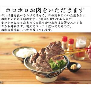 沖縄郷土料理の『骨汁』10食・骨付き肉たっぷり《常温レトルトパック》｜沖縄そば【宮良そば】｜骨汁　沖縄　宮良そば　人気