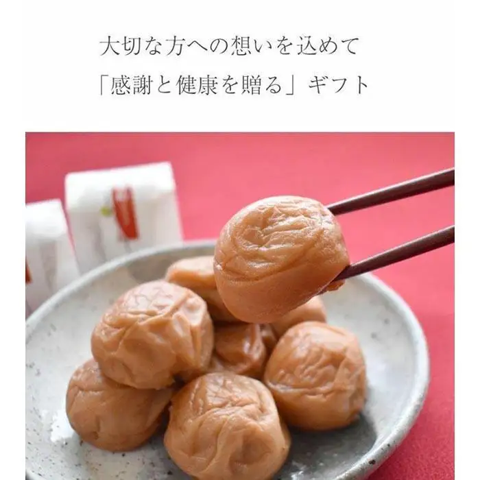 紀州特選南高梅 華結24粒（あまみつ）【ギフト 化粧箱入り 贈答用】