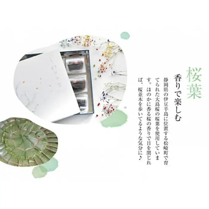 紀州南高梅 うめララカ 桜葉と桜花を添えて【ギフト 化粧箱入り 贈答用】