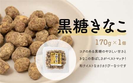ピーナッツ カリカリぴーなつアソート 4種4個 | ピーナッツ ピーナツ 落花生 鳩屋