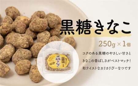 ピーナッツ 徳用カリカリぴーなつアソート 4種4個 | ピーナッツ ピーナツ 落花生 鳩屋