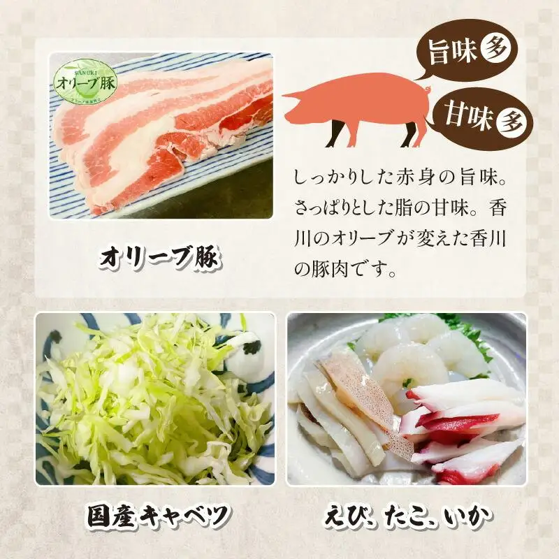 讃岐もんじゃ焼き3個セット（ハガシ2本付き）