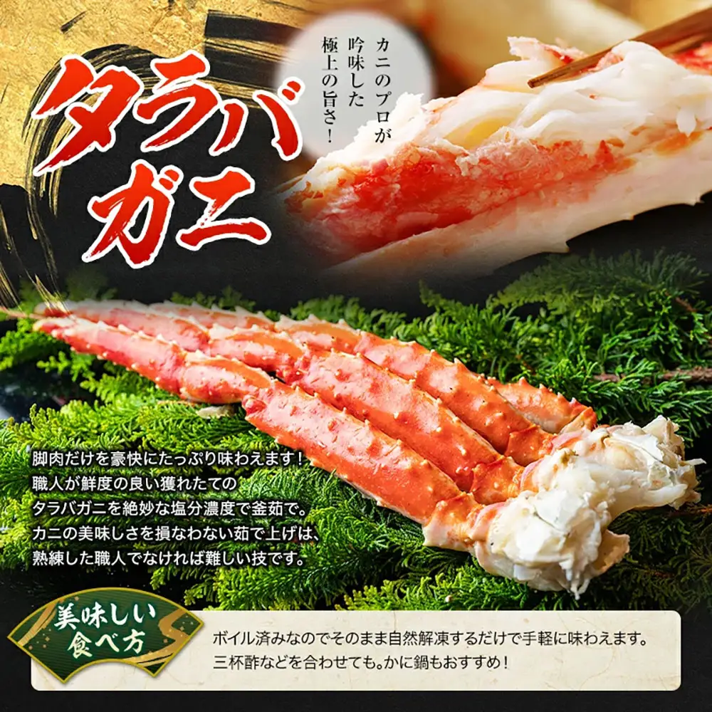 【タラバと毛ガニ、合計2.8kg!】ボイルタラバカニ脚800g×2＆ボイル毛ガニ400g×3尾 北海道 釧路 ふるさと納税 かに カニ 蟹 毛がに けがに たらばがに たらば タラバ 濃厚 魚介 贅沢 甘い かにみそ