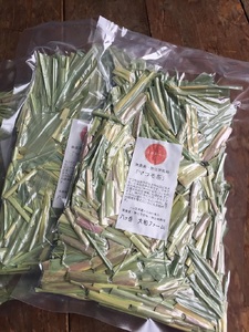 自然栽培マコモ茶（無農薬・無肥料）50g×2袋 [h266]