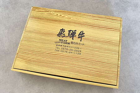 飛騨牛モモステーキ 400g (200g×2枚)【70-48】