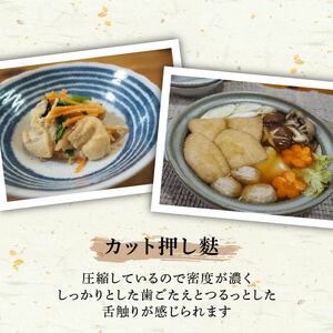 麩 お試しセット1【 新発田麩 車麩 セット 麩 麩 麩 麩 麩 麩 父の日 I68 】